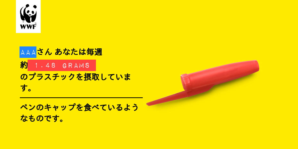 Plastic diet result for aaa